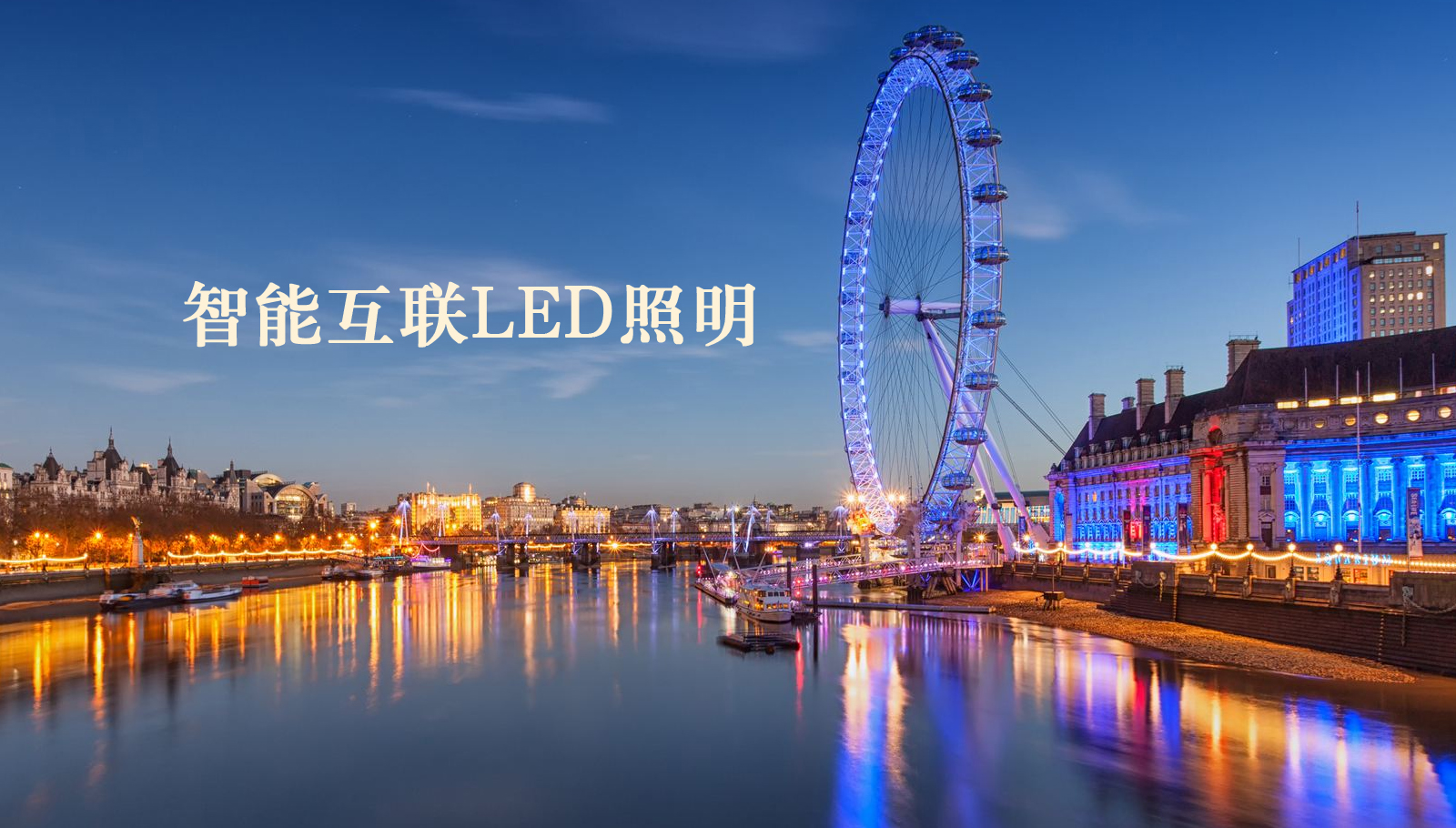 福州led灯具骚逼magnet